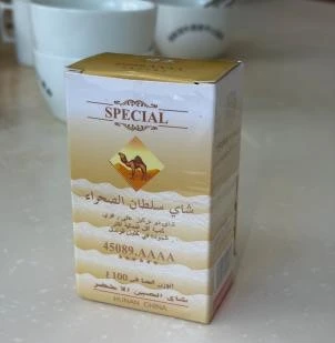 Çin Yeşil Çayı Chunmee 41022 4011